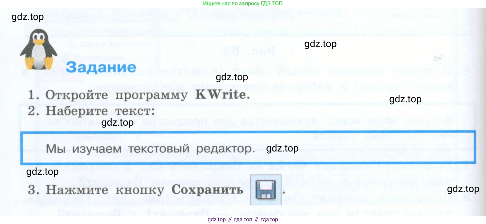 Информатика, 5 класс Учебник, авторы: Босова Людмила Леонидовна, Босова Анна Юрьевна, издательство Просвещение, Москва, 2023, страница 154, номер 2, Условие