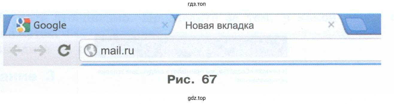 зарегистрировать бесплатный почтовый адрес: mail.ru, yandex.ru, gmail.com
