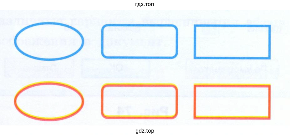Свойства изображения редактора Paint