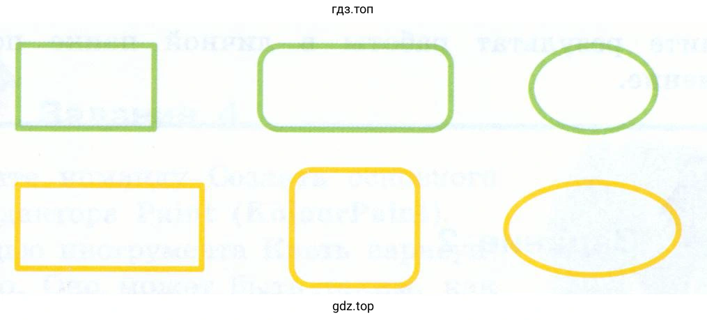 графический редактор KolourPaint
