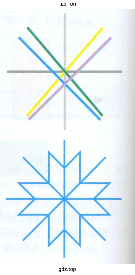 попытайтесь изобразить снежинку Paint (KolourPaint)