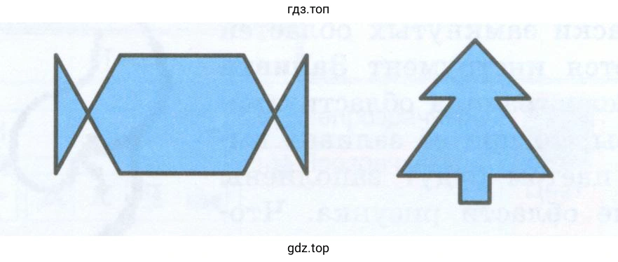 изобразите следующие фигуры Многоугольники 1