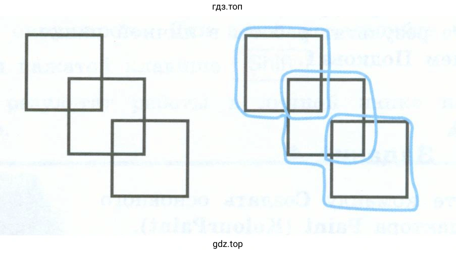 Изобразить фигуру Квадраты в Paint (KolourPaint)