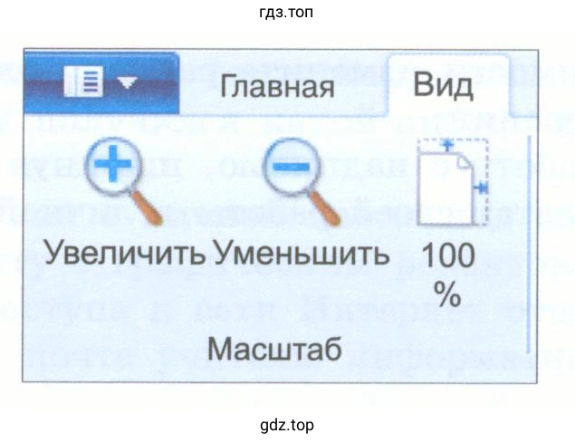 Изобразить фигуру Рисунок1 в Paint (KolourPaint)