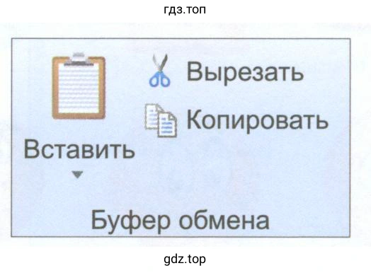 Изобразить фигуру Сосны в Paint (KolourPaint)