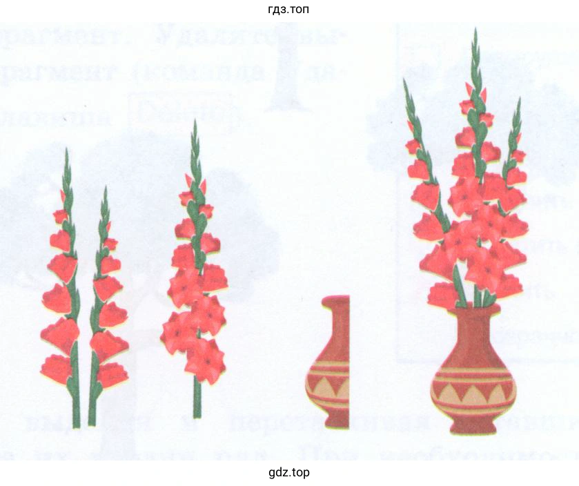 Изобразить фигуру Вазы 1 в Paint (KolourPaint)