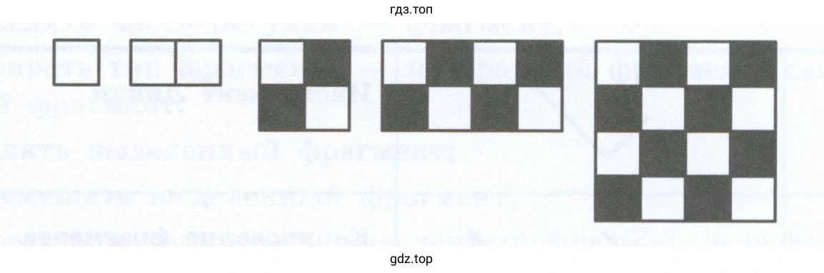 Изобразить фигуру Шахматная_доска в Paint (KolourPaint)