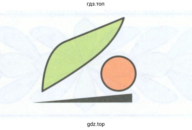 Изобразить фигуру Орнамент 1 в Paint (KolourPaint)