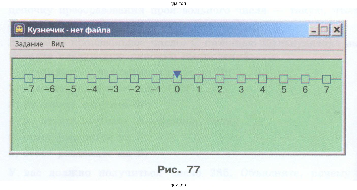 Изобразить фигуру kuz1 в Paint (KolourPaint)