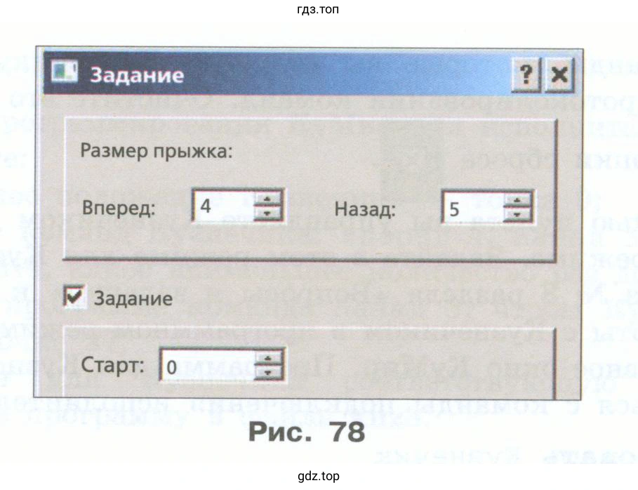 Изобразить фигуру kuz1 в Paint (KolourPaint)