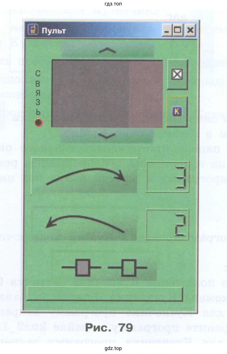 Изобразить фигуру kuz1 в Paint (KolourPaint)