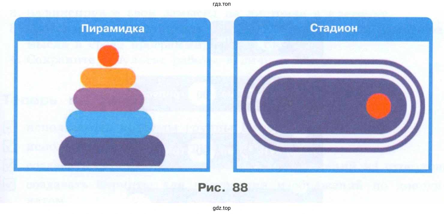 Соберите для исполнителя скрипт в соответствии с блок-схемой