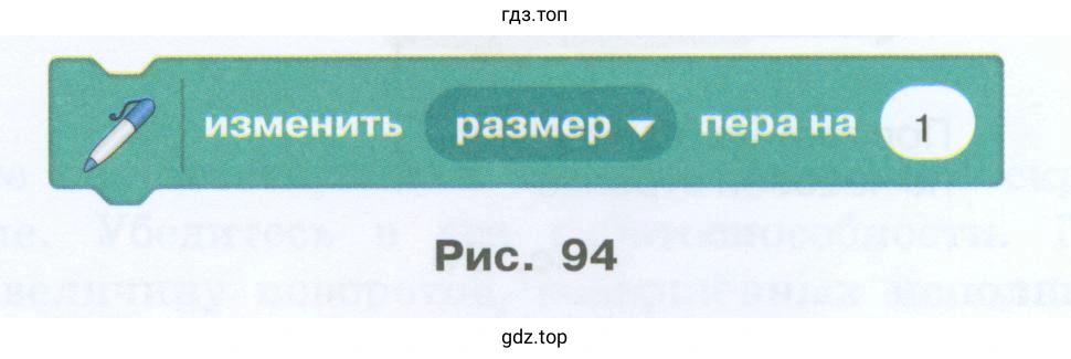 Скрипт Разноцветная ломаная