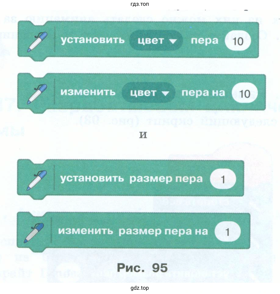 Скрипт Разноцветная ломаная