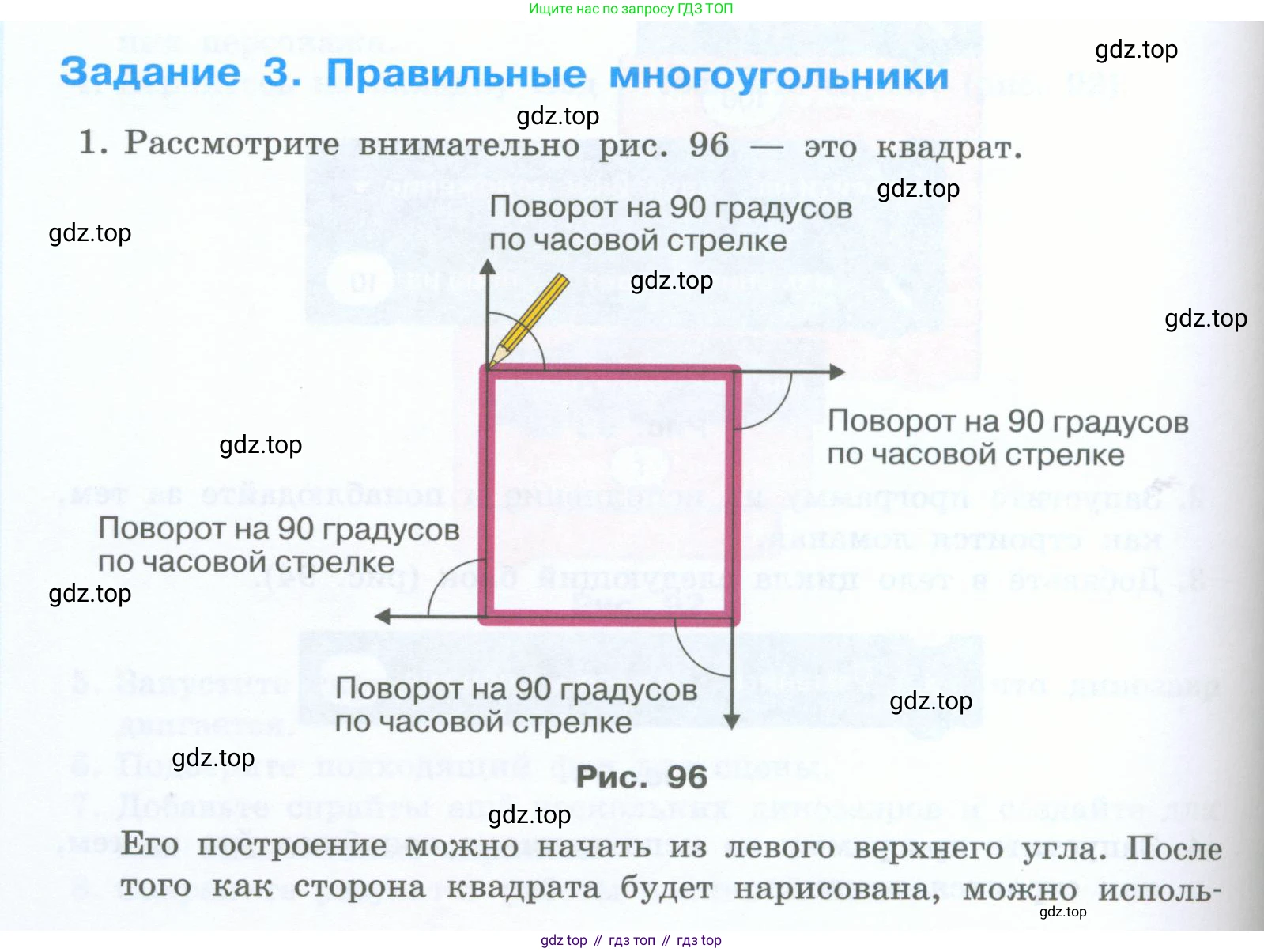 Информатика, 5 класс Учебник, авторы: Босова Людмила Леонидовна, Босова Анна Юрьевна, издательство Просвещение, Москва, 2023, страница 218, номер 3, Условие