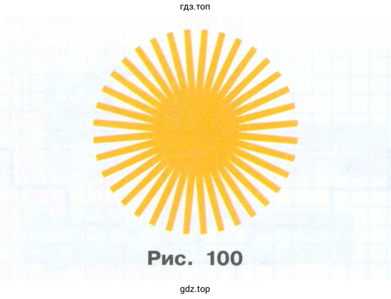 Соберите скрипт для изображения оранжевой звезды, имеющей 36 лучей