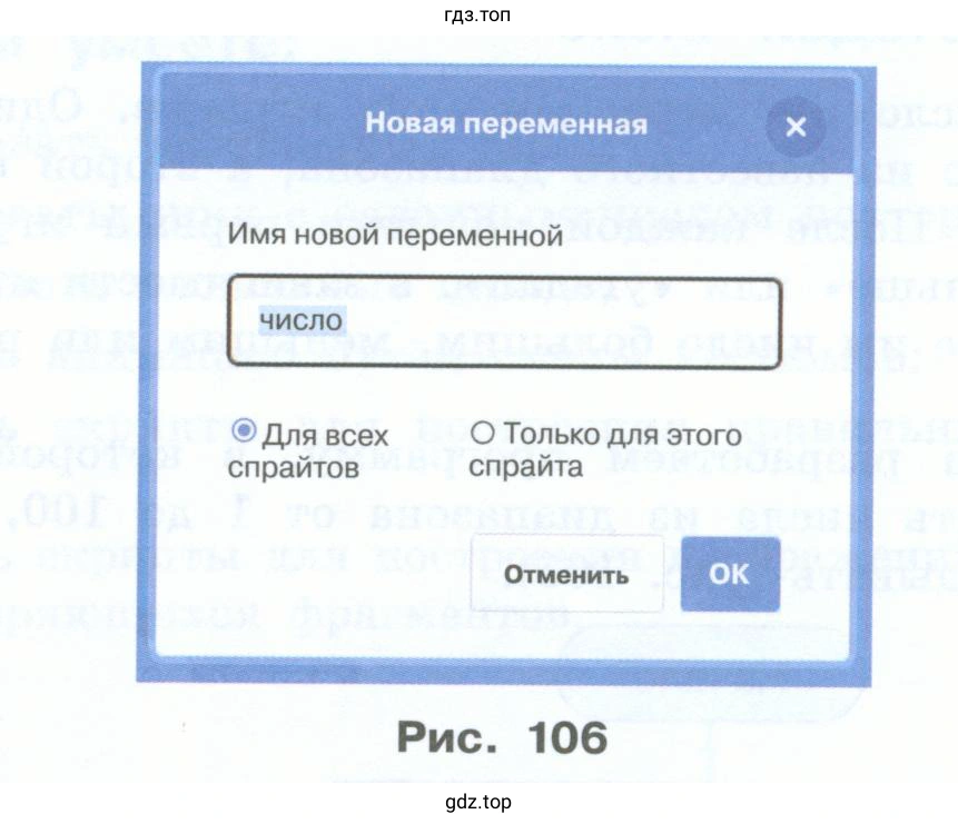 Разработать программу Угадай число
