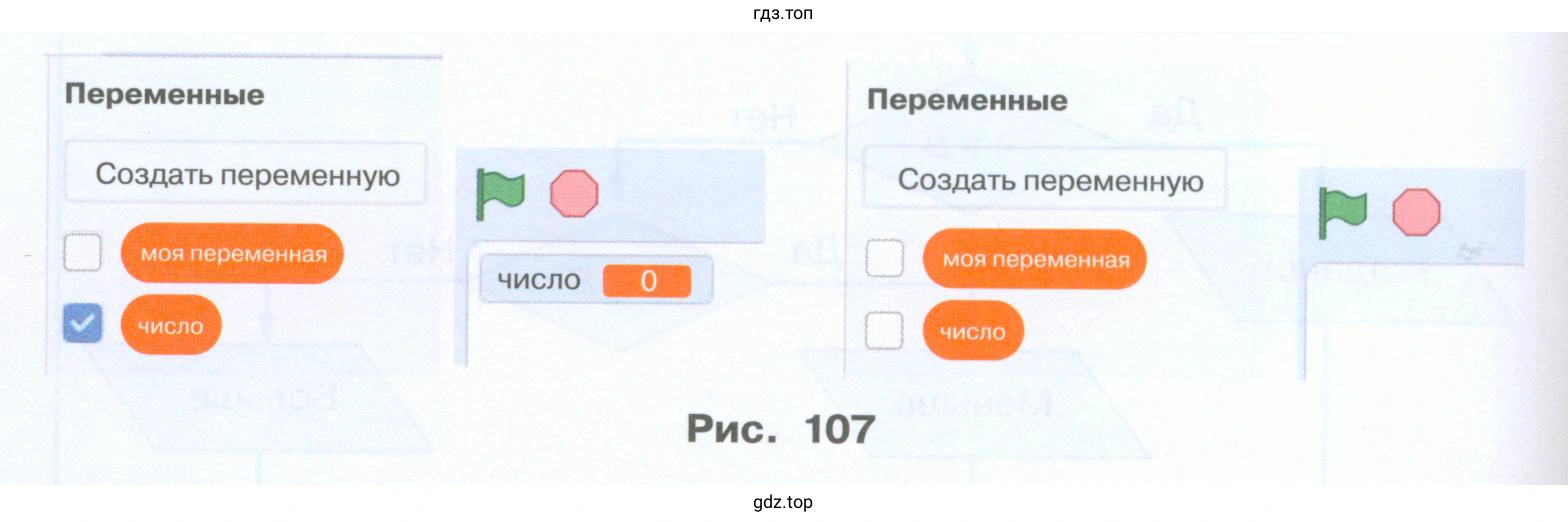 Разработать программу Угадай число