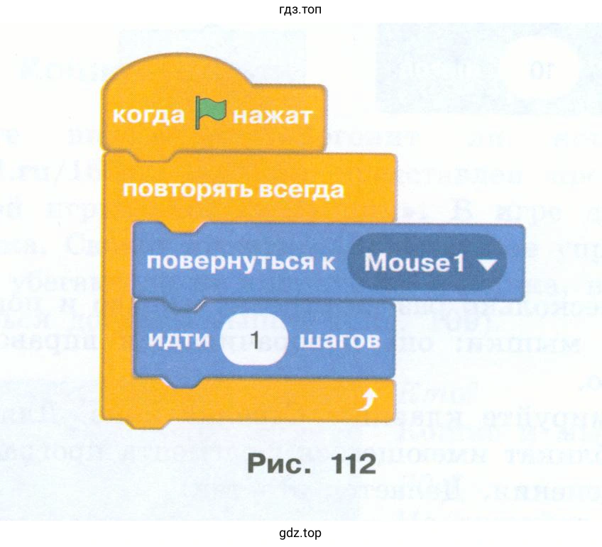 Догонит ли кошка мышку
