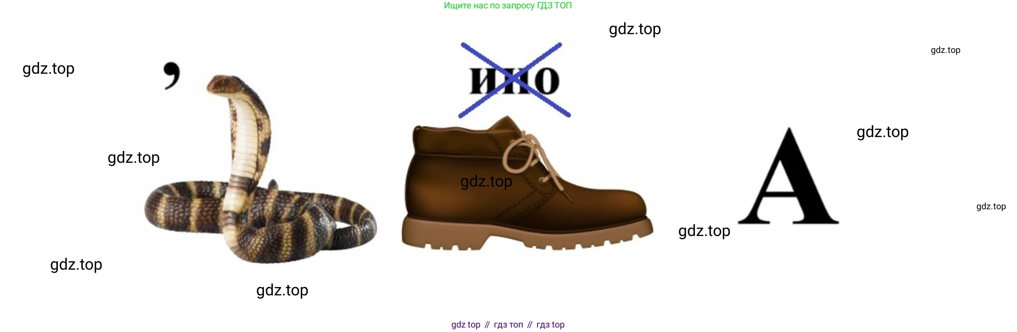 Информатика, 5 класс Учебник, авторы: Босова Людмила Леонидовна, Босова Анна Юрьевна, издательство Просвещение, Москва, 2023, страница 63, номер 3, Решение (продолжение 2)