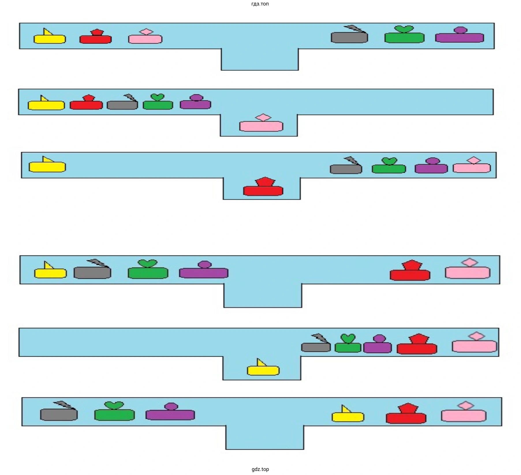 Выполните рисунок, придумайте решение и оформите его в виде схемы.