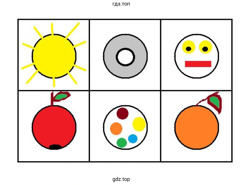 Изобразить фигуру Круги в Paint (KolourPaint)