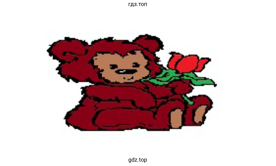 Изобразить фигуру Рисунок1 в Paint (KolourPaint)