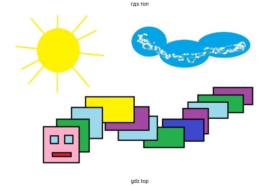 Изобразить фигуру Змей в Paint (KolourPaint)