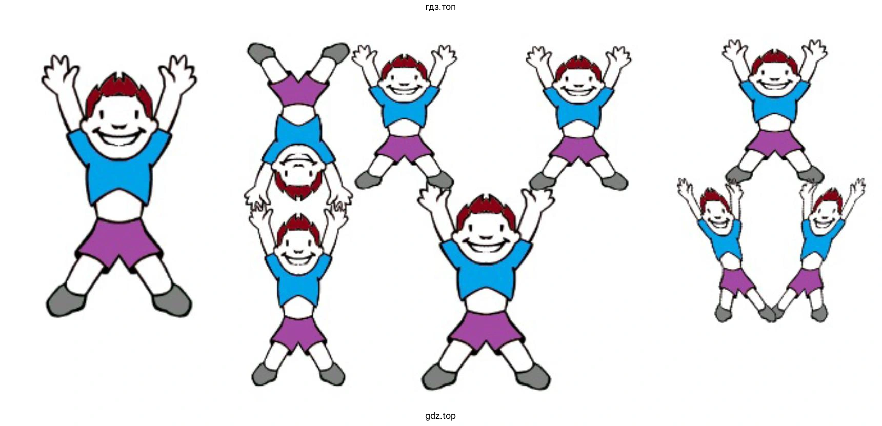 Изобразить фигуру Акробаты в Paint (KolourPaint)