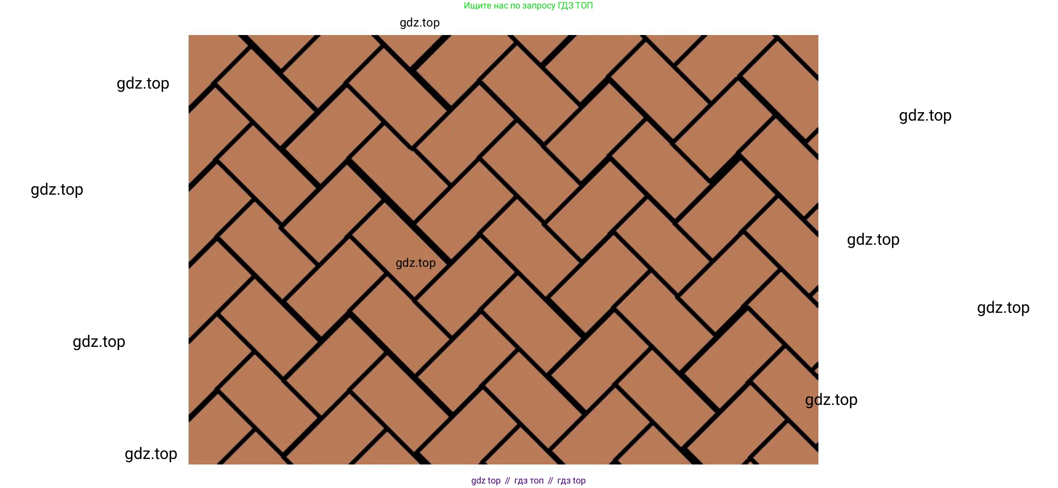 Информатика, 5 класс Учебник, авторы: Босова Людмила Леонидовна, Босова Анна Юрьевна, издательство Просвещение, Москва, 2023, страница 195, номер 1, Решение (продолжение 2)