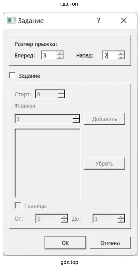 Изобразить фигуру kuz1 в Paint (KolourPaint)