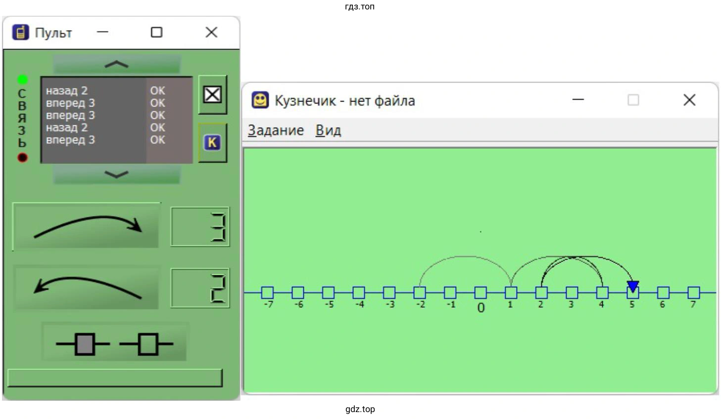 Изобразить фигуру kuz1 в Paint (KolourPaint)