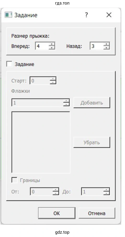 Напишите для Кузнечика соответствующую программу в файле kuz3