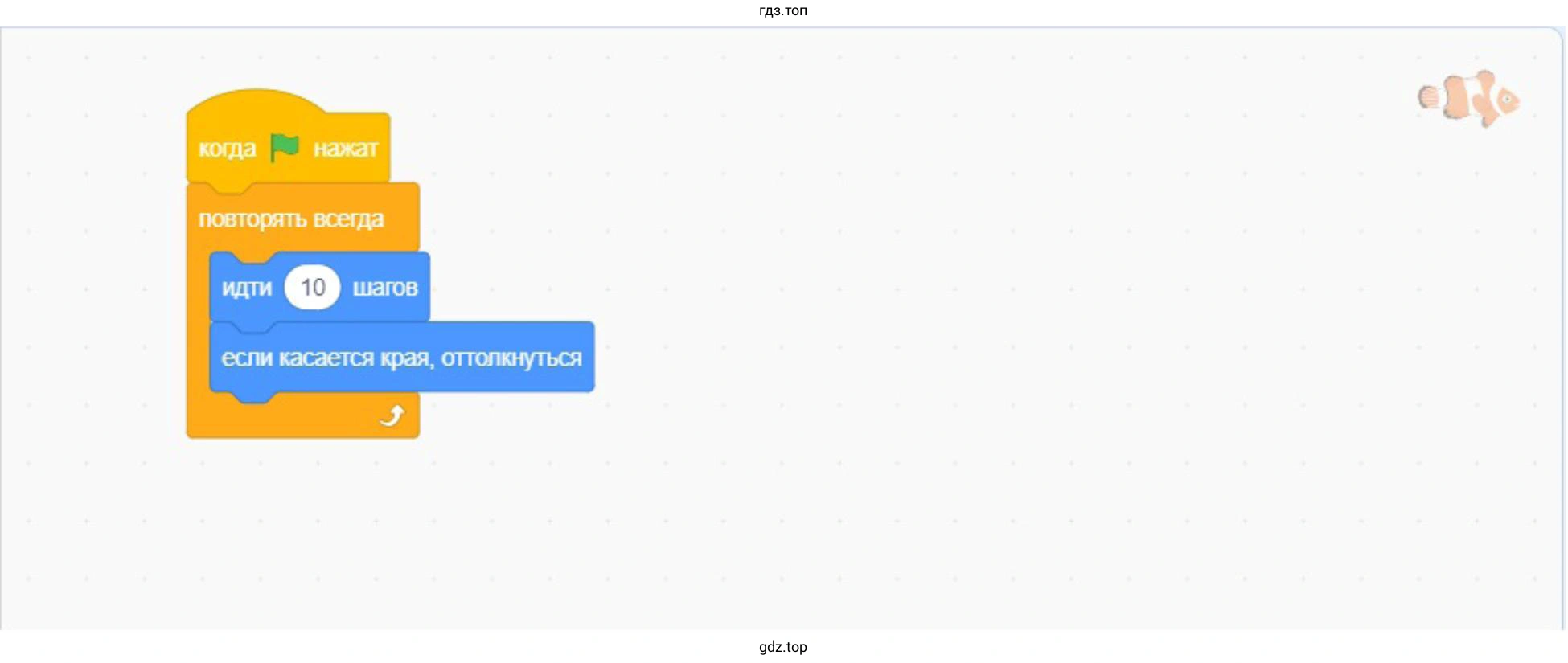 Создайте анимацию с морскими обитателями
