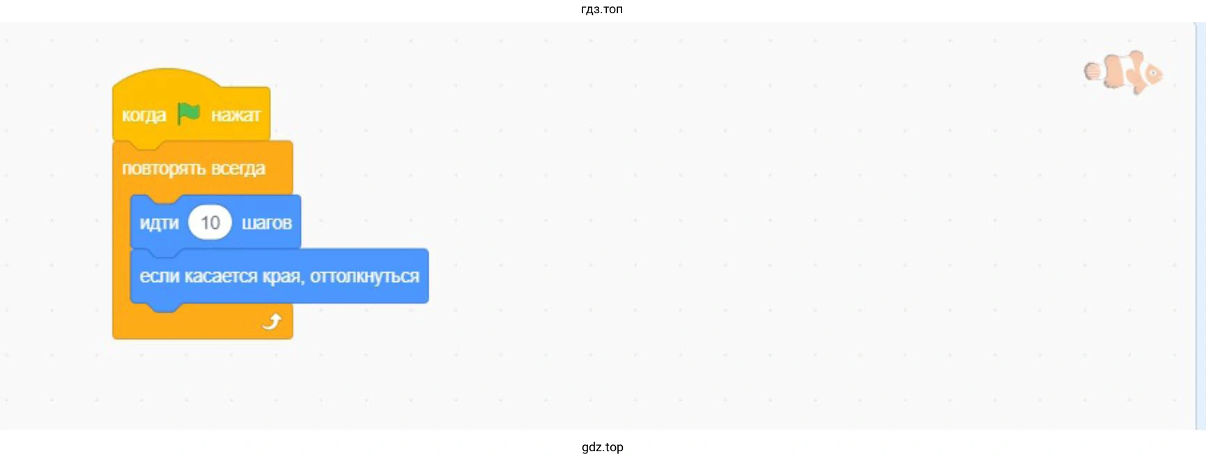 Создайте анимацию с морскими обитателями