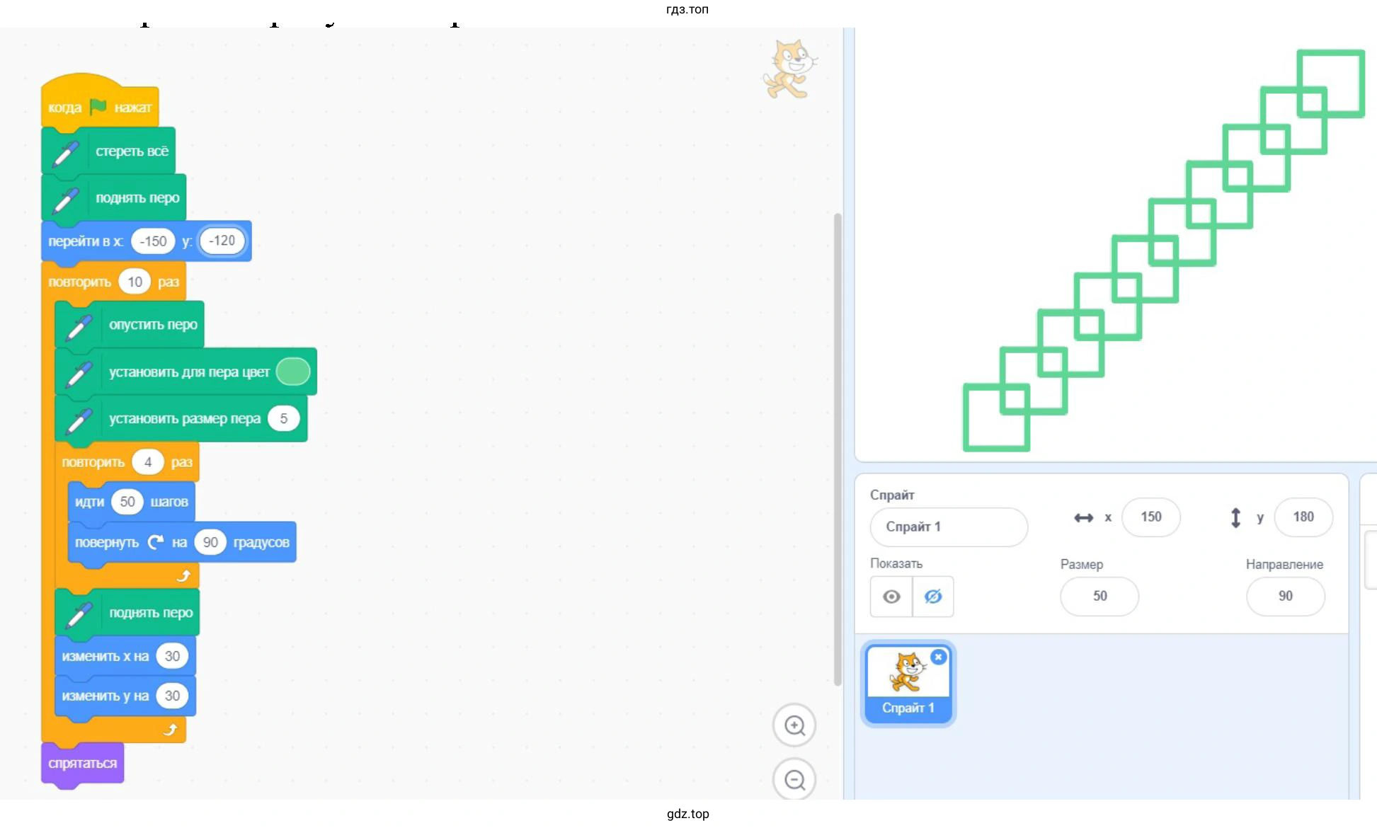 Рисунок из повторяющихся фрагментов