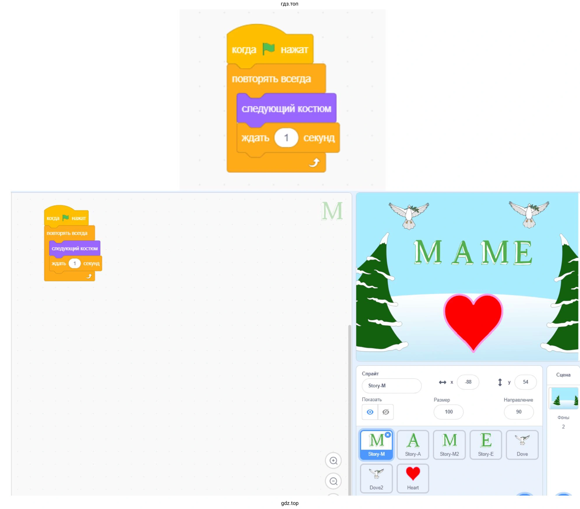 сделать ремикс одного из понравившихся вам проектов.