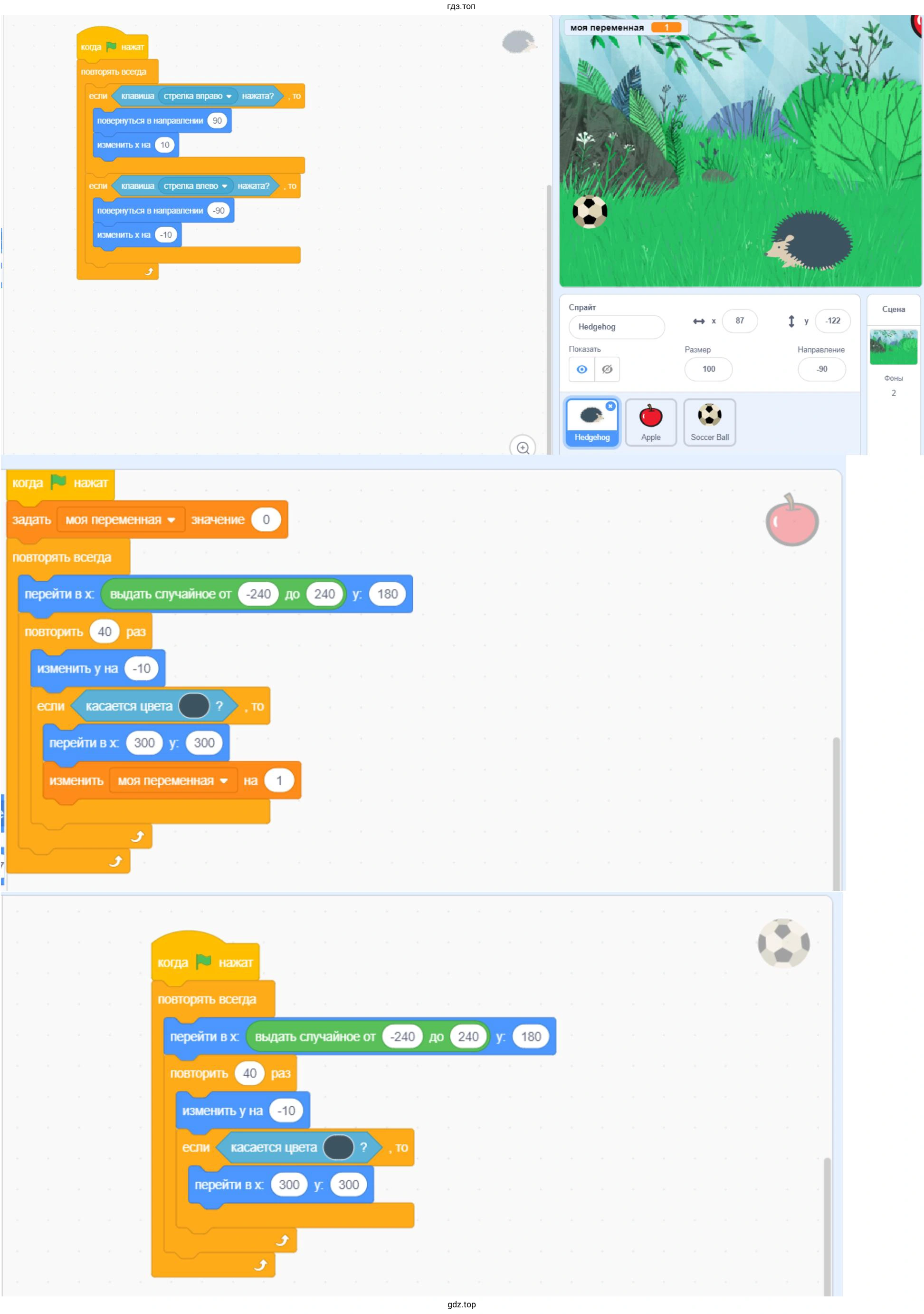 сделать ремикс одного из понравившихся вам проектов.