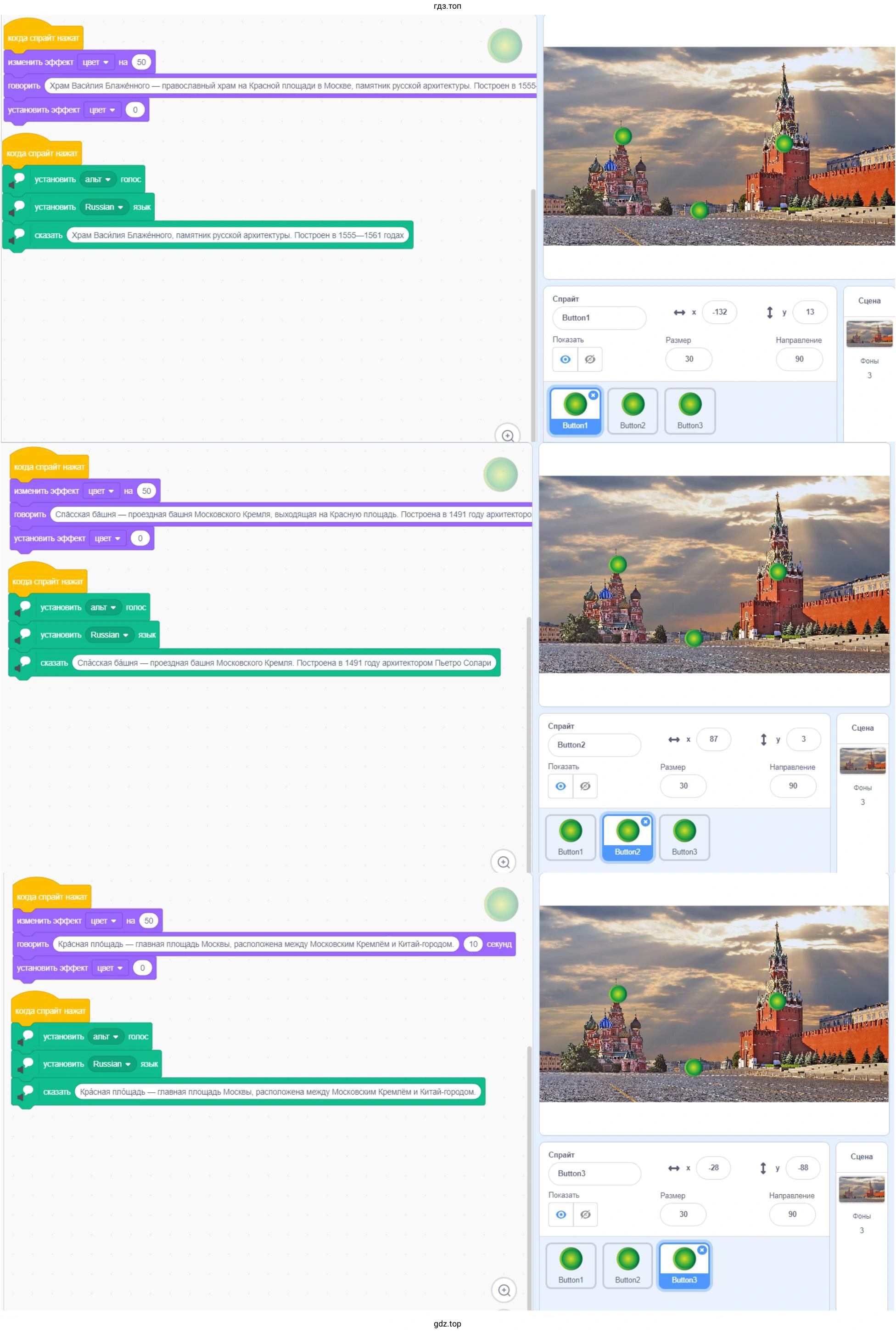сделать ремикс одного из понравившихся вам проектов.