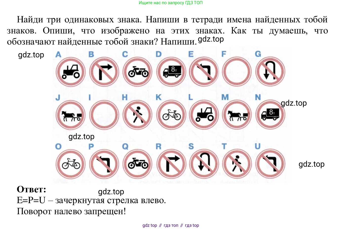 ГДЗ Информатика, 5 класс Учебник, авторы: Семенов Алексей Львович, Рудченко Татьяна Александровна, издательство Просвещение, Москва, 2019, страница 14, номер 16, Решение (продолжение 2)