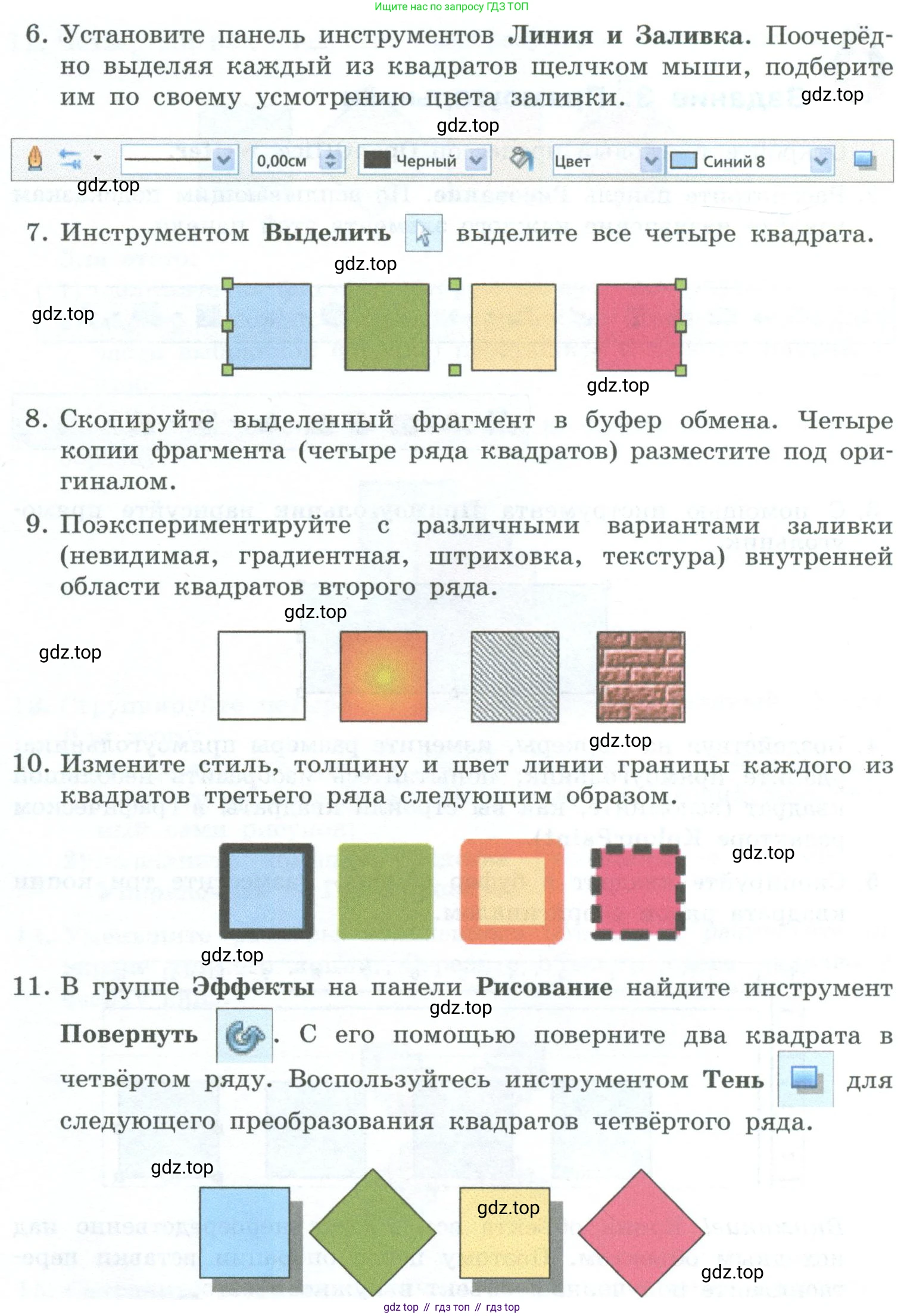 ГДЗ Информатика, 6 класс Учебник, авторы: Босова Людмила Леонидовна, Босова Анна Юрьевна, издательство Просвещение, Москва, 2023, голубого цвета, страница 182, номер 3, Условие (продолжение 5)
