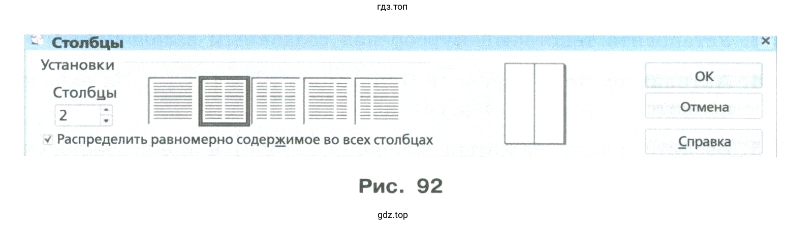 Расположить слова в лексикографическом порядке
