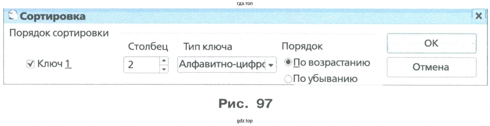 Создать таблицу планеты солнечной системы