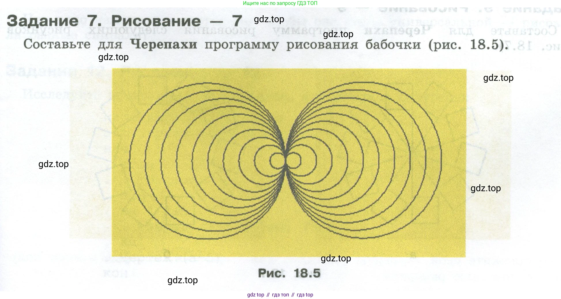ГДЗ Информатика, 7-9 класс Компьютерный практикум, авторы: Босова Людмила Леонидовна, Босова Анна Юрьевна, Аквилянов Никита Александрович, издательство Просвещение, Москва, 2020, страница 107, Условие