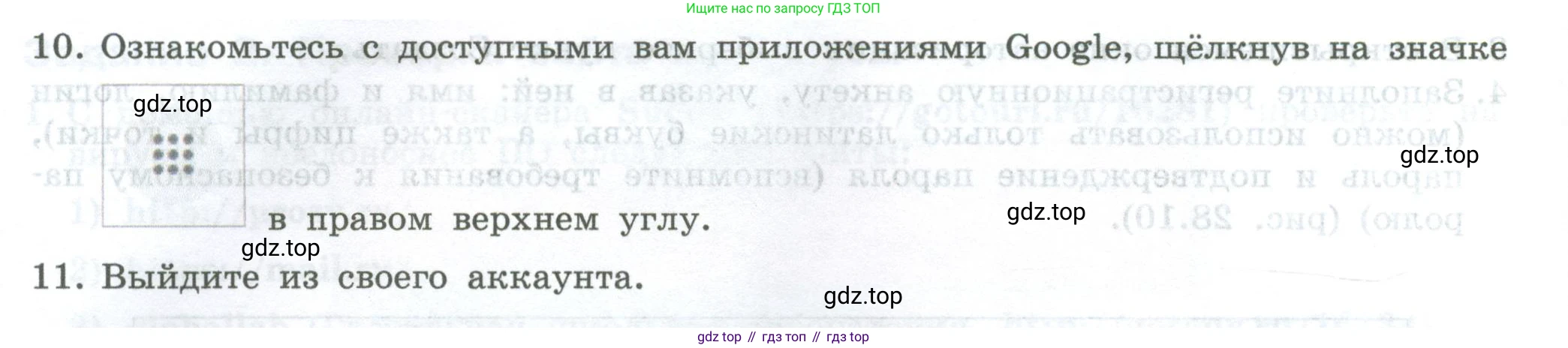 ГДЗ Информатика, 7-9 класс Компьютерный практикум, авторы: Босова Людмила Леонидовна, Босова Анна Юрьевна, Аквилянов Никита Александрович, издательство Просвещение, Москва, 2020, страница 178, Условие (продолжение 3)