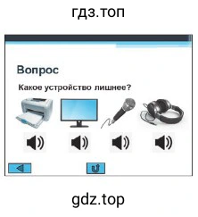 Создать презентацию из 6 слайдов