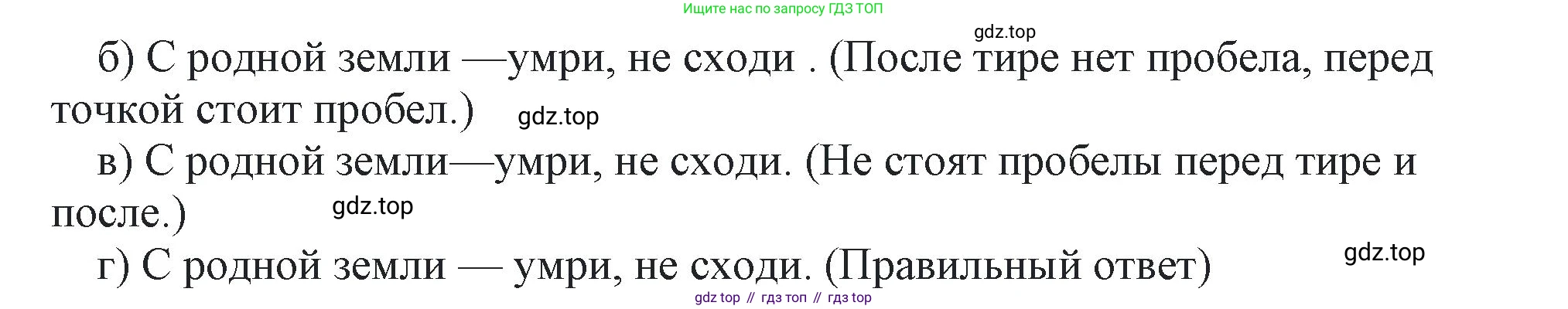 ГДЗ Информатика, 7 класс Учебник, авторы: Босова Людмила Леонидовна, Босова Анна Юрьевна, Аквилянов Никита Александрович, издательство Просвещение, Москва, 2024, Часть 1, страница 153, номер 6, Решение (продолжение 2)