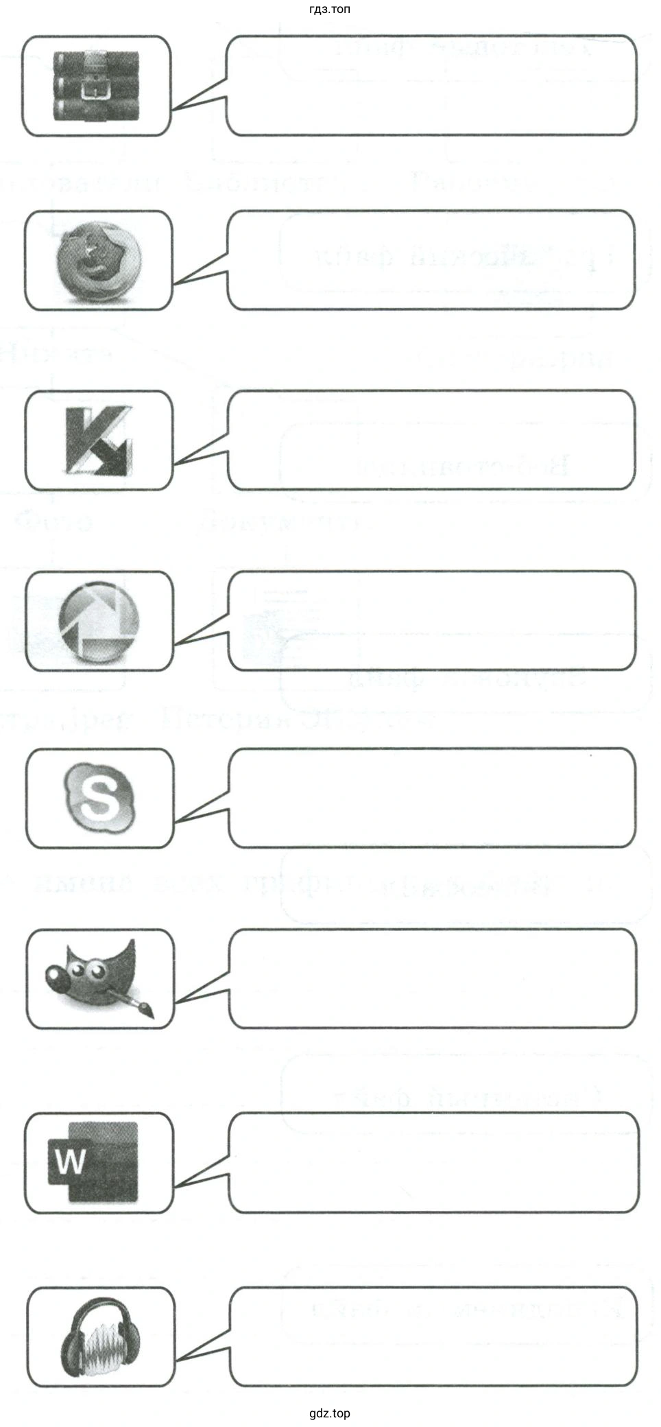 Установить соответствие Picasa, Gimp, Audacity, Word, WinRar, FireFox, Kaspersky Anti-Virus, Skype