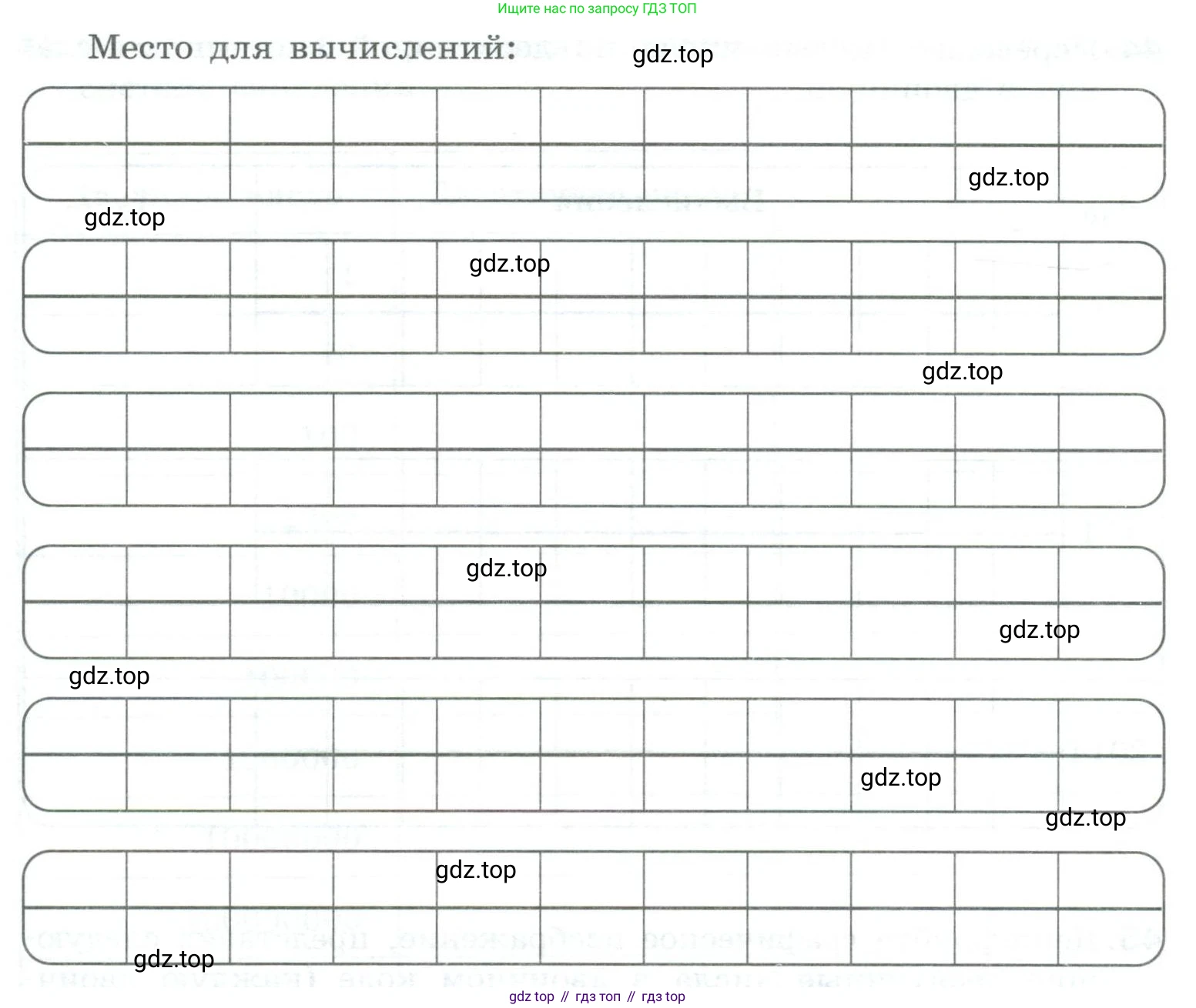 Информатика, 8 класс рабочая тетрадь, авторы: Босова Людмила Леонидовна, Босова Анна Юрьевна, издательство Просвещение, Москва, 2023, Часть 1, страница 29, номер 45, Условие (продолжение 2)
