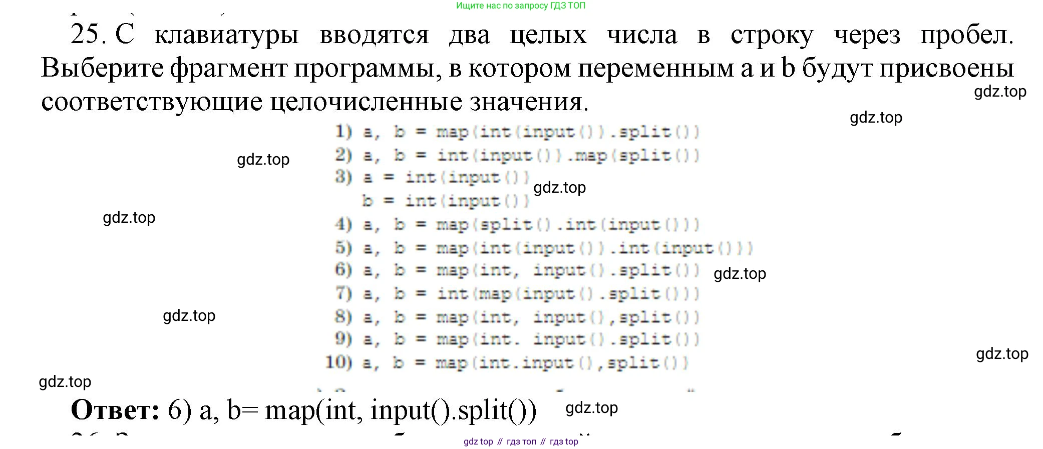 ГДЗ Информатика, 8 класс Учебник, авторы: Босова Людмила Леонидовна, Босова Анна Юрьевна, издательство Просвещение, Москва, 2023, страница 221, номер 12, Решение